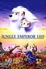 Лео: Император джунглей (1997) кадры фильма смотреть онлайн в хорошем качестве