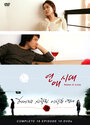 Одиноки в любви (2006) кадры фильма смотреть онлайн в хорошем качестве