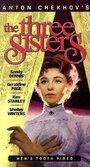 Смотреть «Три сестры» онлайн фильм в хорошем качестве