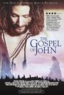 Евангелие от Иоанна (2003) трейлер фильма в хорошем качестве 1080p