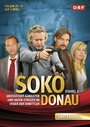 СОКО Дунай (2005) кадры фильма смотреть онлайн в хорошем качестве