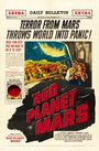 Красная планета Марс (1952) скачать бесплатно в хорошем качестве без регистрации и смс 1080p