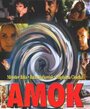 Амок (1998) скачать бесплатно в хорошем качестве без регистрации и смс 1080p