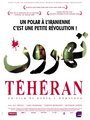 Смотреть «Тегеран» онлайн фильм в хорошем качестве