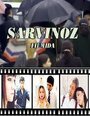 Сарвиноз (2004) кадры фильма смотреть онлайн в хорошем качестве