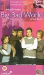 Большой плохой мир (1999) трейлер фильма в хорошем качестве 1080p