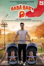 Смотреть «Папа малышей» онлайн фильм в хорошем качестве