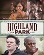 Парк Хайленд (2013) кадры фильма смотреть онлайн в хорошем качестве