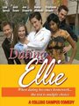Dating Ellie (2007) трейлер фильма в хорошем качестве 1080p