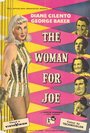 The Woman for Joe (1955) трейлер фильма в хорошем качестве 1080p