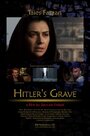 Могила Гитлера (2011) кадры фильма смотреть онлайн в хорошем качестве