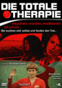 Смотреть «Тотальная терапия» онлайн фильм в хорошем качестве