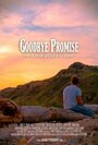 Смотреть «Прощальное обещание» онлайн фильм в хорошем качестве