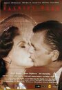 Страстный поцелуй (1994) трейлер фильма в хорошем качестве 1080p