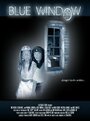 Blue Window (2009) кадры фильма смотреть онлайн в хорошем качестве