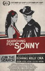 В поисках Сонни (2011) кадры фильма смотреть онлайн в хорошем качестве