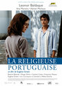 Смотреть «Португальская монахиня» онлайн фильм в хорошем качестве