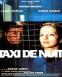 Смотреть «Ночное такси» онлайн фильм в хорошем качестве