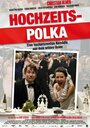 Свадебная полька (2010) трейлер фильма в хорошем качестве 1080p
