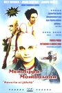 Один билет до Момбасы (2002) трейлер фильма в хорошем качестве 1080p