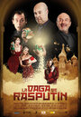 Смотреть «Кинжал Распутина» онлайн фильм в хорошем качестве