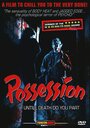 Possession (1987) кадры фильма смотреть онлайн в хорошем качестве