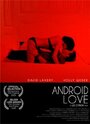 Android Love (2009) кадры фильма смотреть онлайн в хорошем качестве