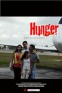 Смотреть «Hunger» онлайн фильм в хорошем качестве