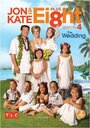 Джон, Кейт и восемь детей (2007) трейлер фильма в хорошем качестве 1080p