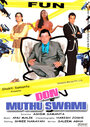 Дон Мутху Свами (2008) скачать бесплатно в хорошем качестве без регистрации и смс 1080p