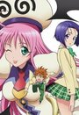Смотреть «Любовные неприятности OVA» онлайн в хорошем качестве
