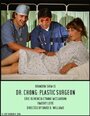 Dr. Chong: Plastic Surgeon (2008) кадры фильма смотреть онлайн в хорошем качестве