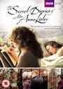 Смотреть «Тайные дневники мисс Энн Листер» онлайн фильм в хорошем качестве