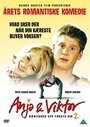 Аня и Виктор (2001) трейлер фильма в хорошем качестве 1080p
