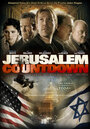 Обратный отсчет: Иерусалим (2011) кадры фильма смотреть онлайн в хорошем качестве