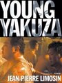 Молодой Якудза (2007) кадры фильма смотреть онлайн в хорошем качестве