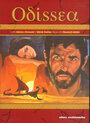 Смотреть «Приключения Одиссея» онлайн сериал в хорошем качестве