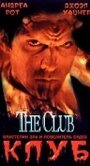 Клуб (1994) кадры фильма смотреть онлайн в хорошем качестве