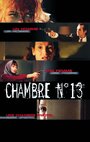 La chambre no 13 (2006) кадры фильма смотреть онлайн в хорошем качестве