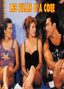 Девушки-соседки (1993) скачать бесплатно в хорошем качестве без регистрации и смс 1080p