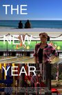 Смотреть «Новый год» онлайн фильм в хорошем качестве