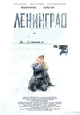 Смотреть «Ленинград» онлайн сериал в хорошем качестве