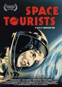Смотреть «Космические туристы» онлайн фильм в хорошем качестве