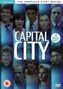 Смотреть «Столичный город» онлайн сериал в хорошем качестве