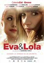 Ева и Лола (2010) трейлер фильма в хорошем качестве 1080p