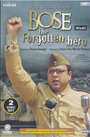 Лидер Субхас Чандра Бос: Забытый герой (2005) трейлер фильма в хорошем качестве 1080p