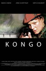 Конго (2010) кадры фильма смотреть онлайн в хорошем качестве