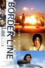 Border Line (2002) кадры фильма смотреть онлайн в хорошем качестве