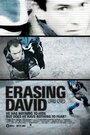 Смотреть «Стереть Дэвида» онлайн фильм в хорошем качестве