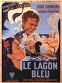 Голубая лагуна (1949) трейлер фильма в хорошем качестве 1080p